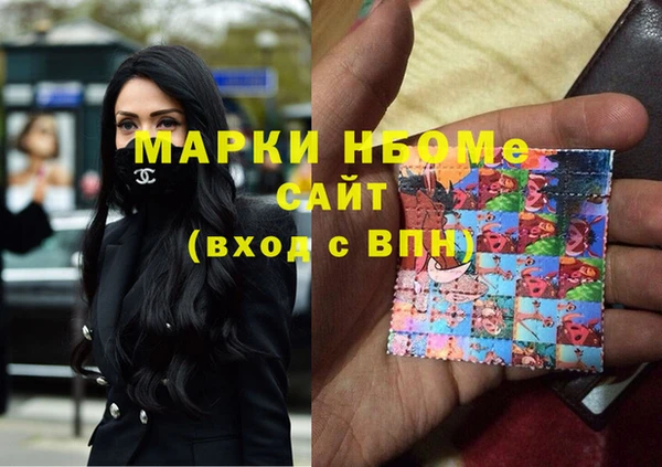 марки nbome Бугульма