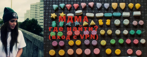 марки nbome Бугульма