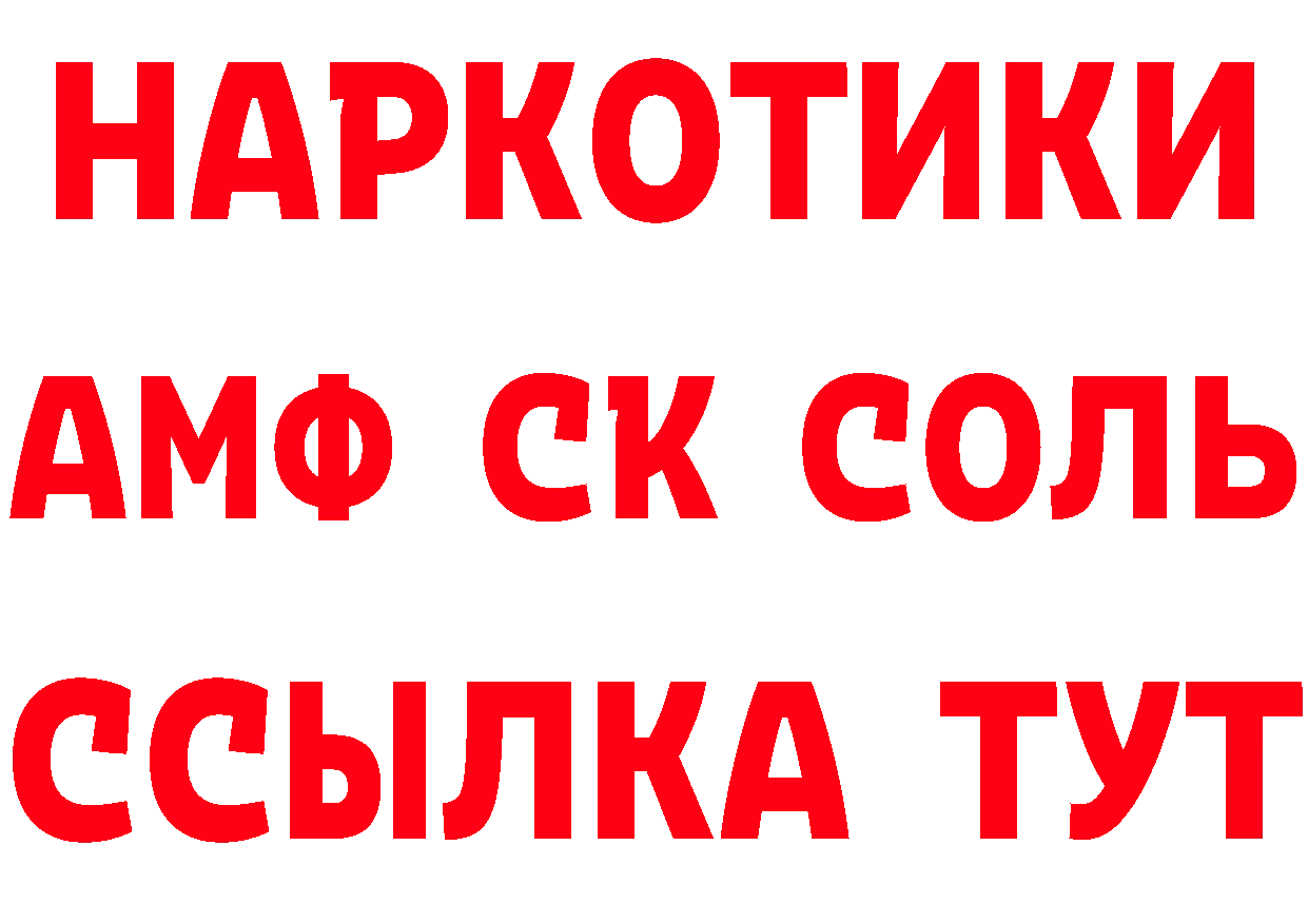 Героин герыч как зайти это mega Балабаново