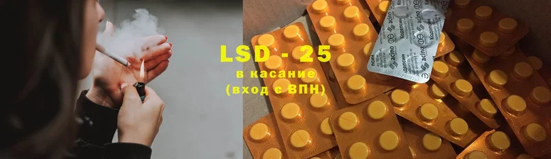 ЛСД экстази ecstasy  Балабаново 