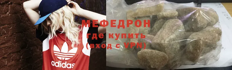 мориарти клад  Балабаново  МЕФ мяу мяу 